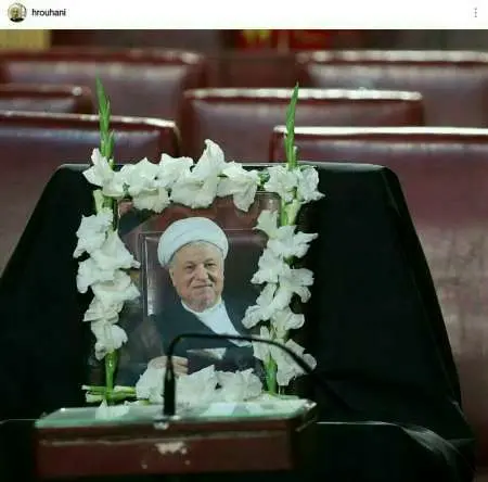 عکسی که روحانی از جای خالی هاشمی منتشر کرد