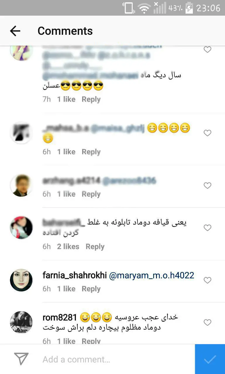 جنجالِ ادامه‌دار عروس خجالتی!