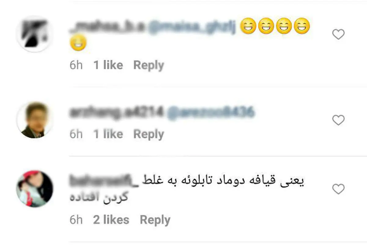 جنجالِ ادامهدار عروس خجالتی!