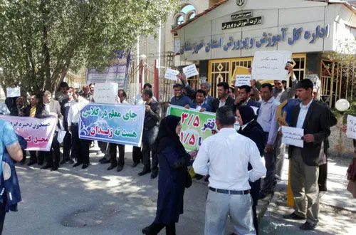 (عکس) تجمع معلمان سراسر کشور