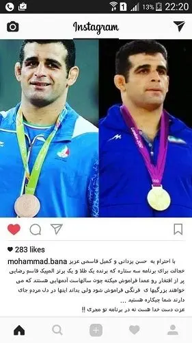 انتقاد شدید محمد بنا از احسان علیخانی