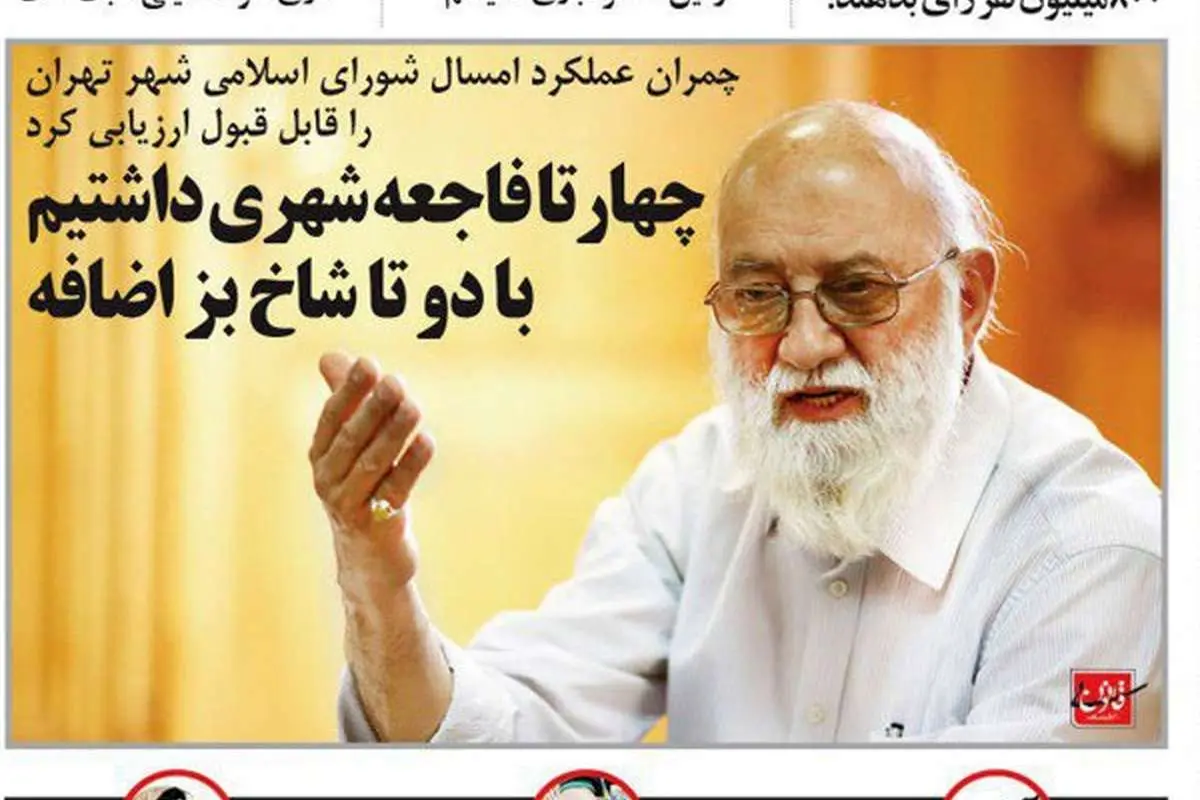 (طنز) بقایی 30 میلیون رای دارد!