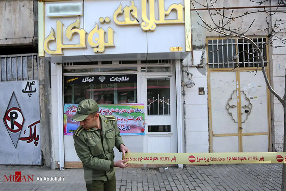 (تصاویر) بازسازی صحنه سرقت طلافروشی