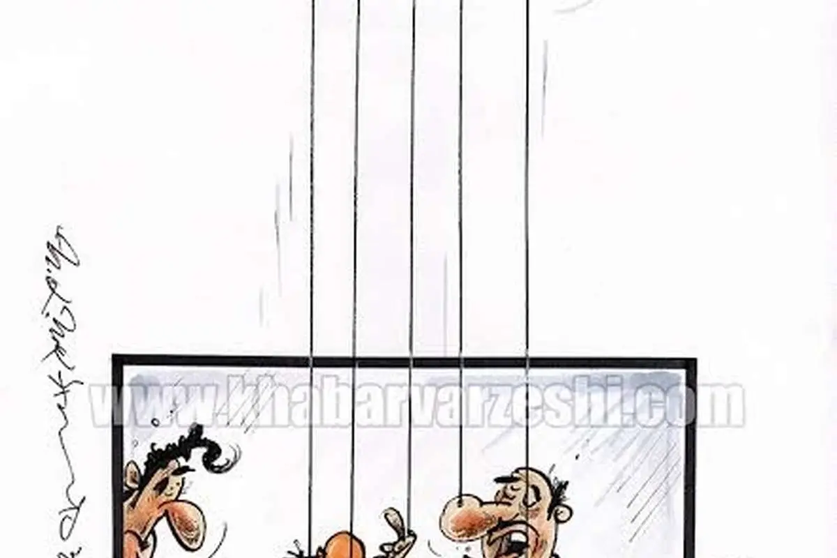 (کاریکاتور) فاجعه داوری در تلویزیون!