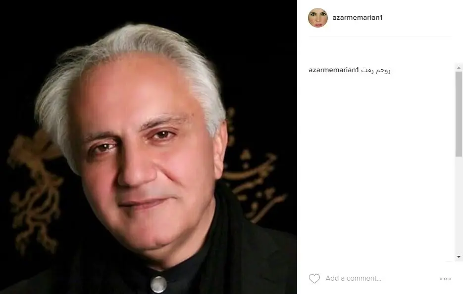 (عکس) پست اینستاگرامی همسر علی معلم