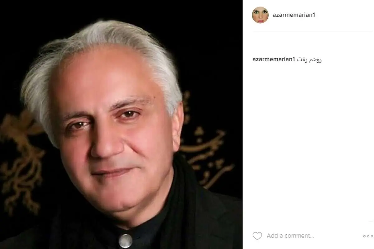 (عکس) پست اینستاگرامی همسر علی معلم