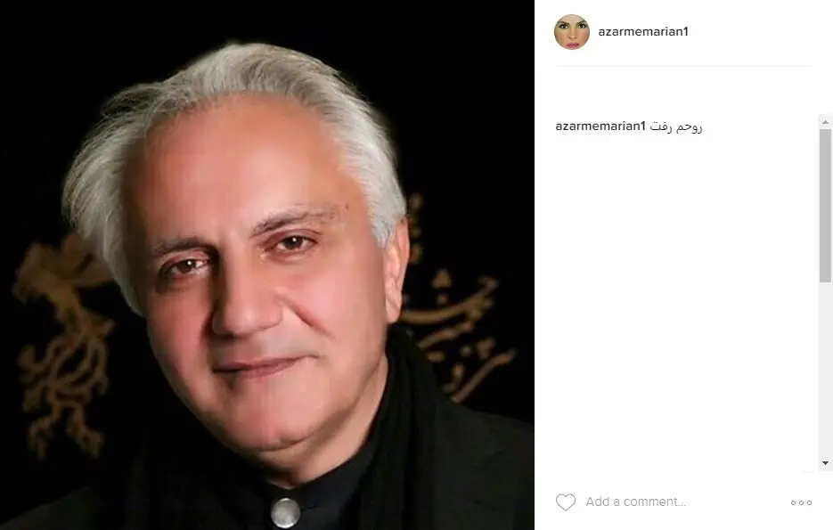 (عکس) پست اینستاگرامی همسر علی معلم