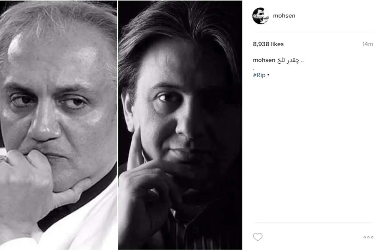 واکنش هنرمندان به درگذشت افشین یداللهی
