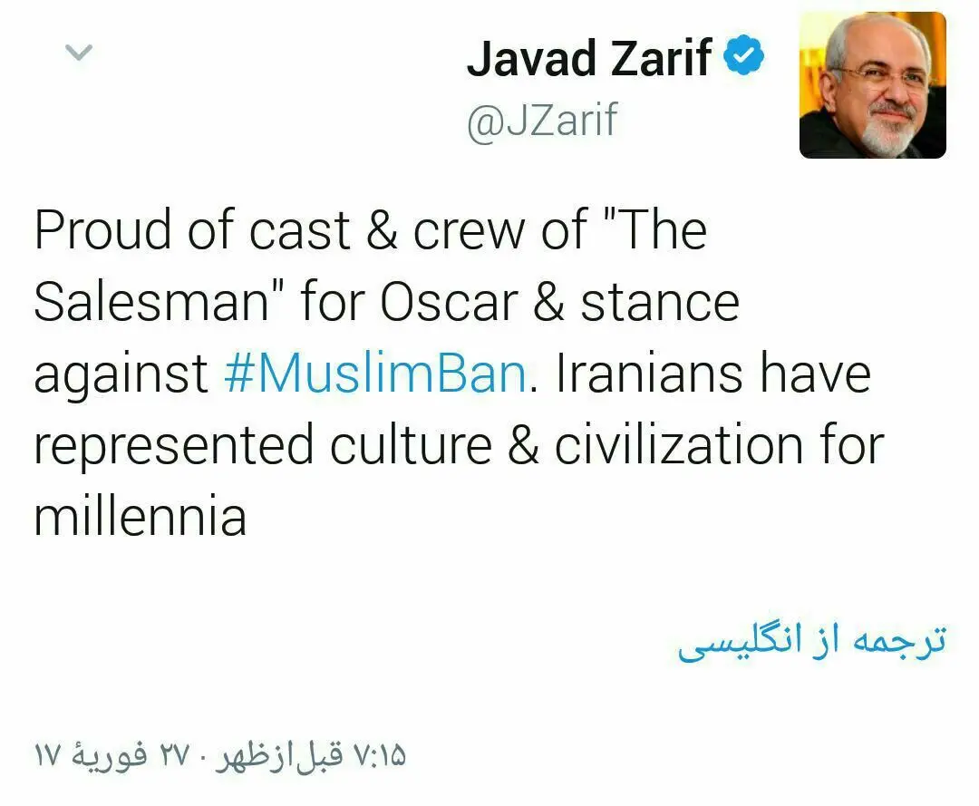 واکنش ها به دومین اسکار فرهادی