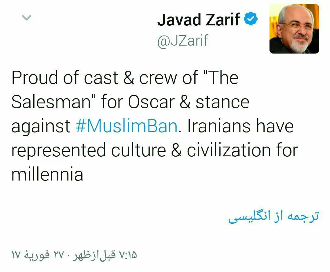 واکنش ها به دومین اسکار فرهادی