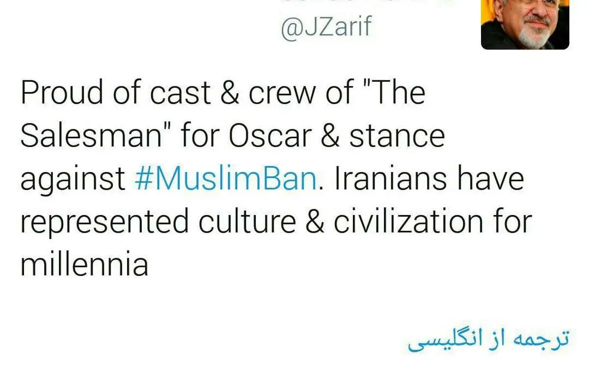 واکنش ها به دومین اسکار فرهادی