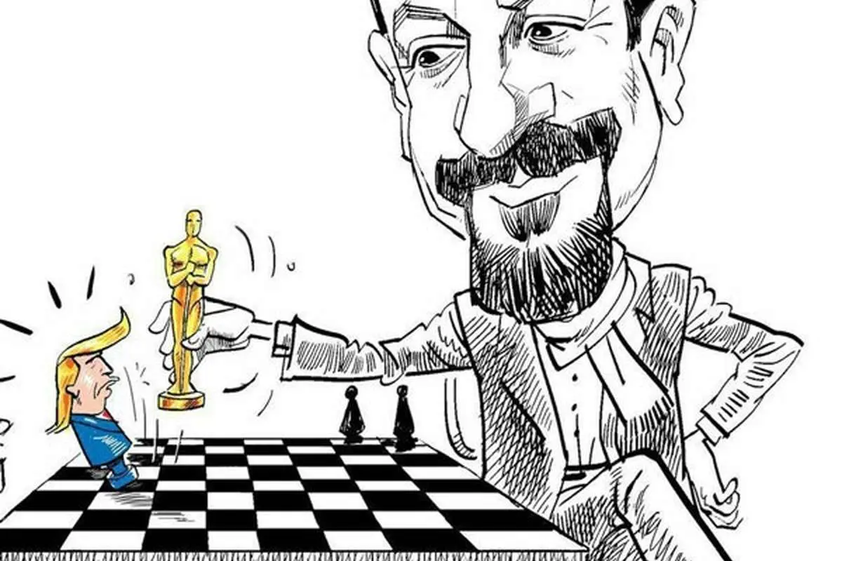 (کاریکاتور) کیش و مات کردن ترامپ توسط فرهادی!