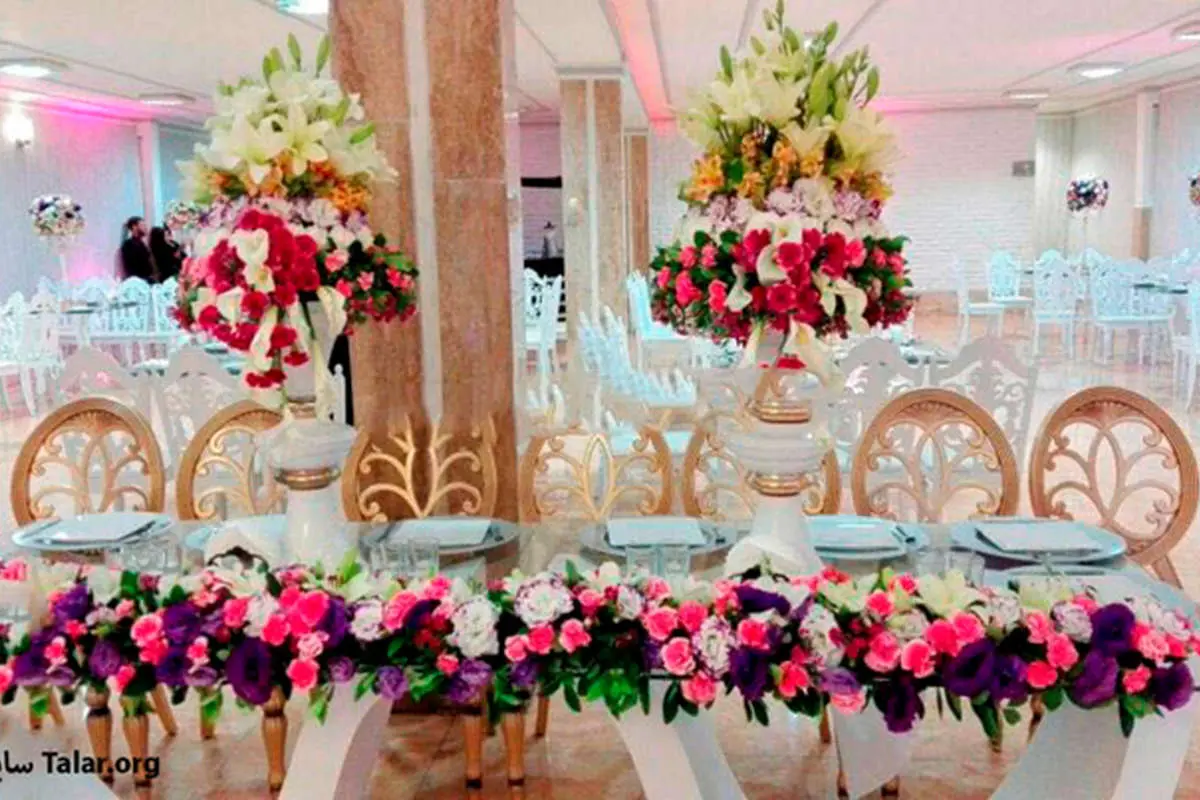 تالار پذیرایی عروسی