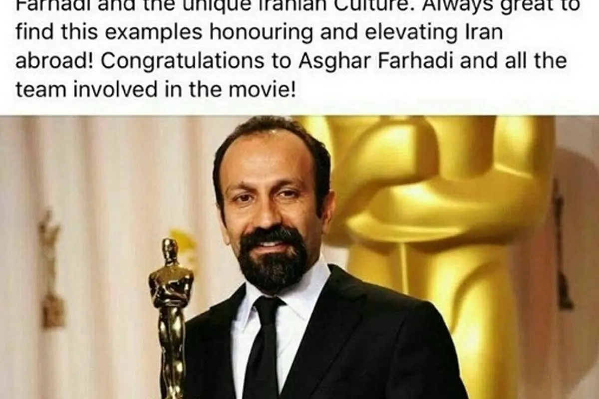 تبریک کارلوس کیروش به اصغر فرهادی