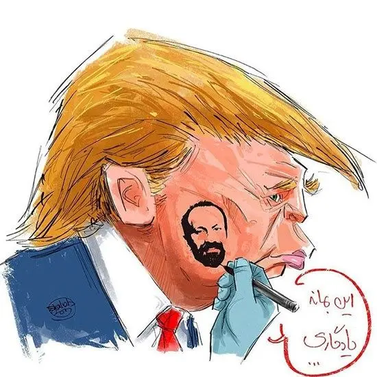 (کاریکاتور) یادگاری روی صورت ترامپ!