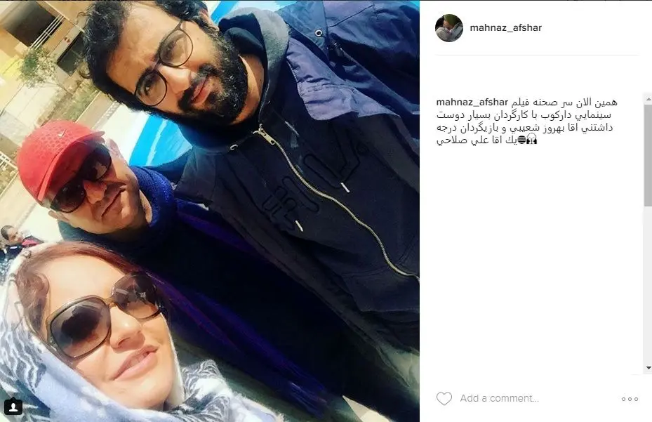 عکس مهناز افشار در پشت صحنه دارکوب