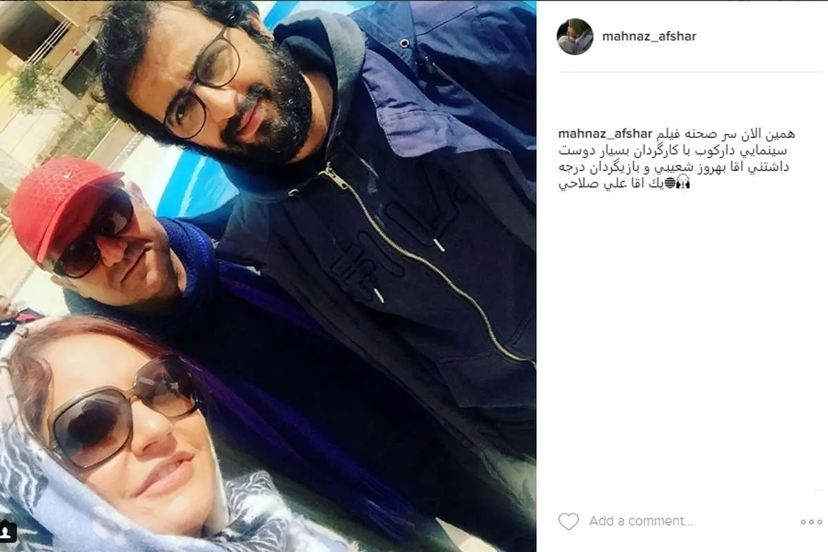 عکس مهناز افشار در پشت صحنه دارکوب