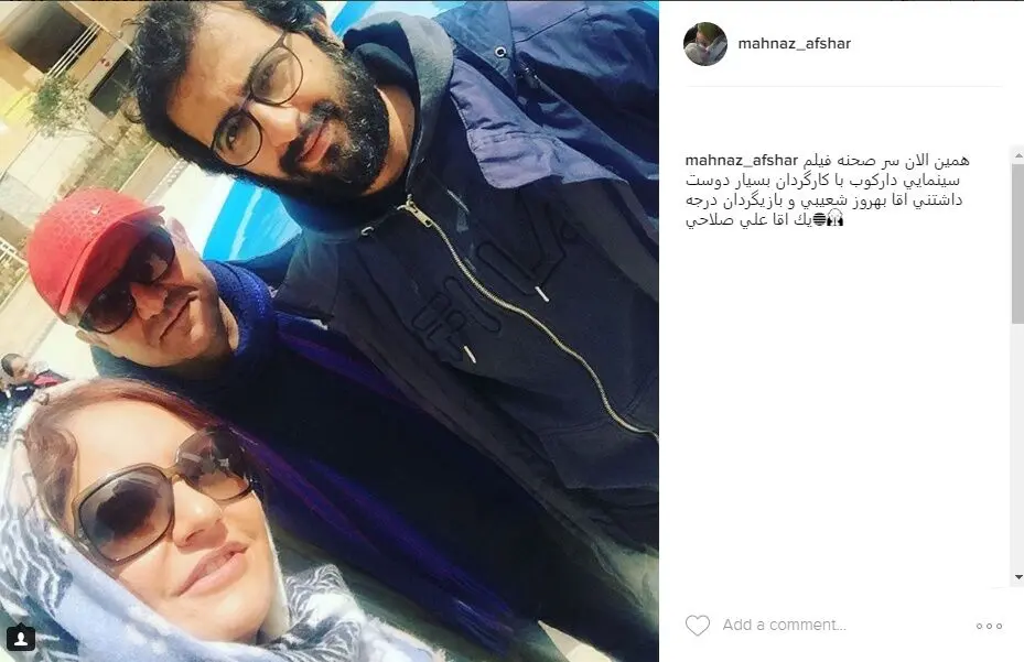 عکس مهناز افشار در پشت صحنه دارکوب