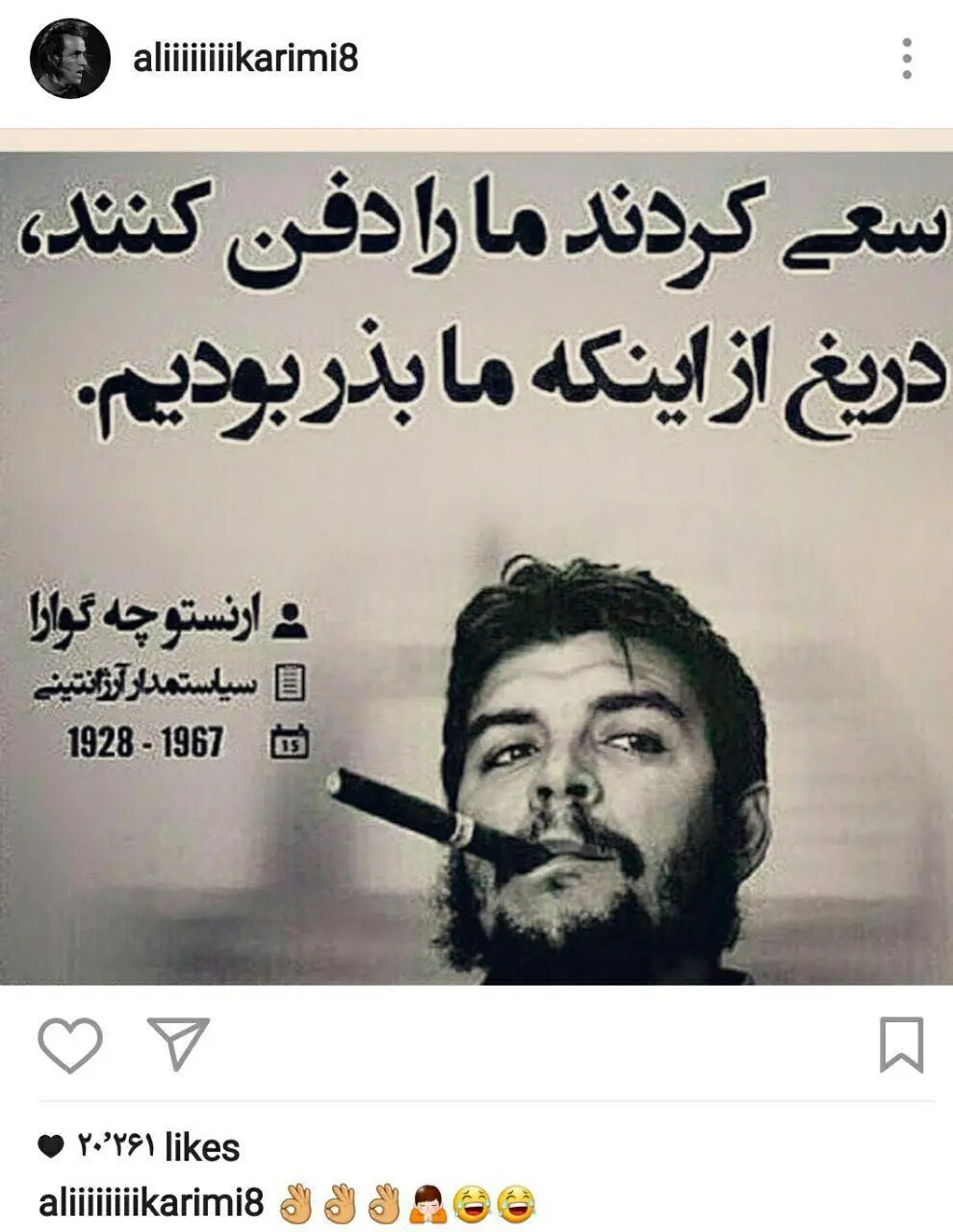 جدیدترین پست اینستاگرامی علی کریمی بعد از بیانیه کی‌روش