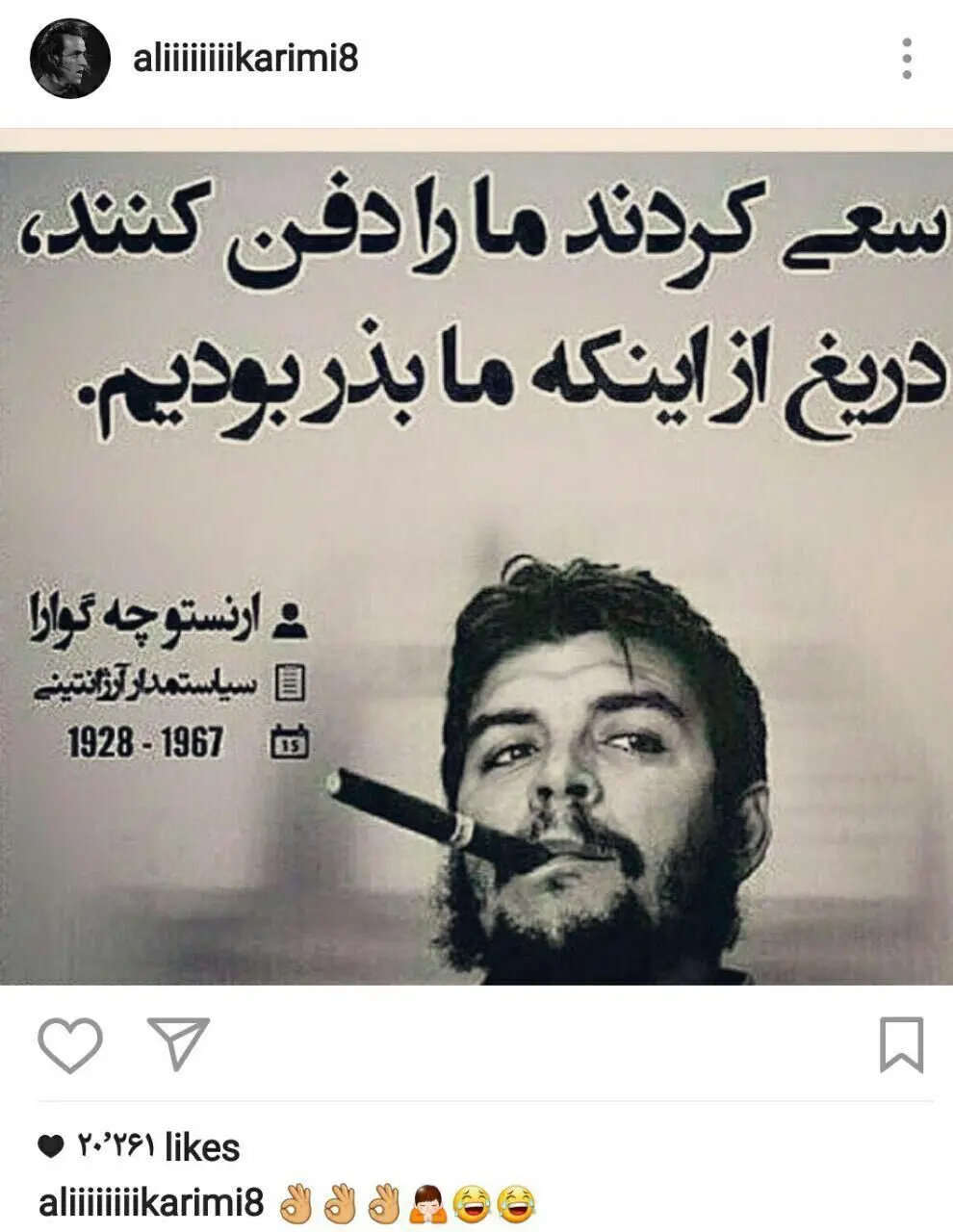 جدیدترین پست اینستاگرامی علی کریمی بعد از بیانیه کی‌روش