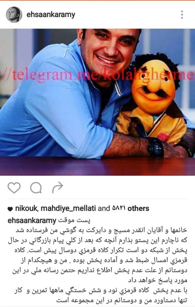 واکنش تند صداپیشگان «کلاه قرمزی» به پخش تکراری این مجموعه