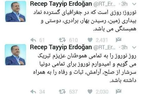 (عکس) تبریک نوروزی اردوغان به زبان فارسی