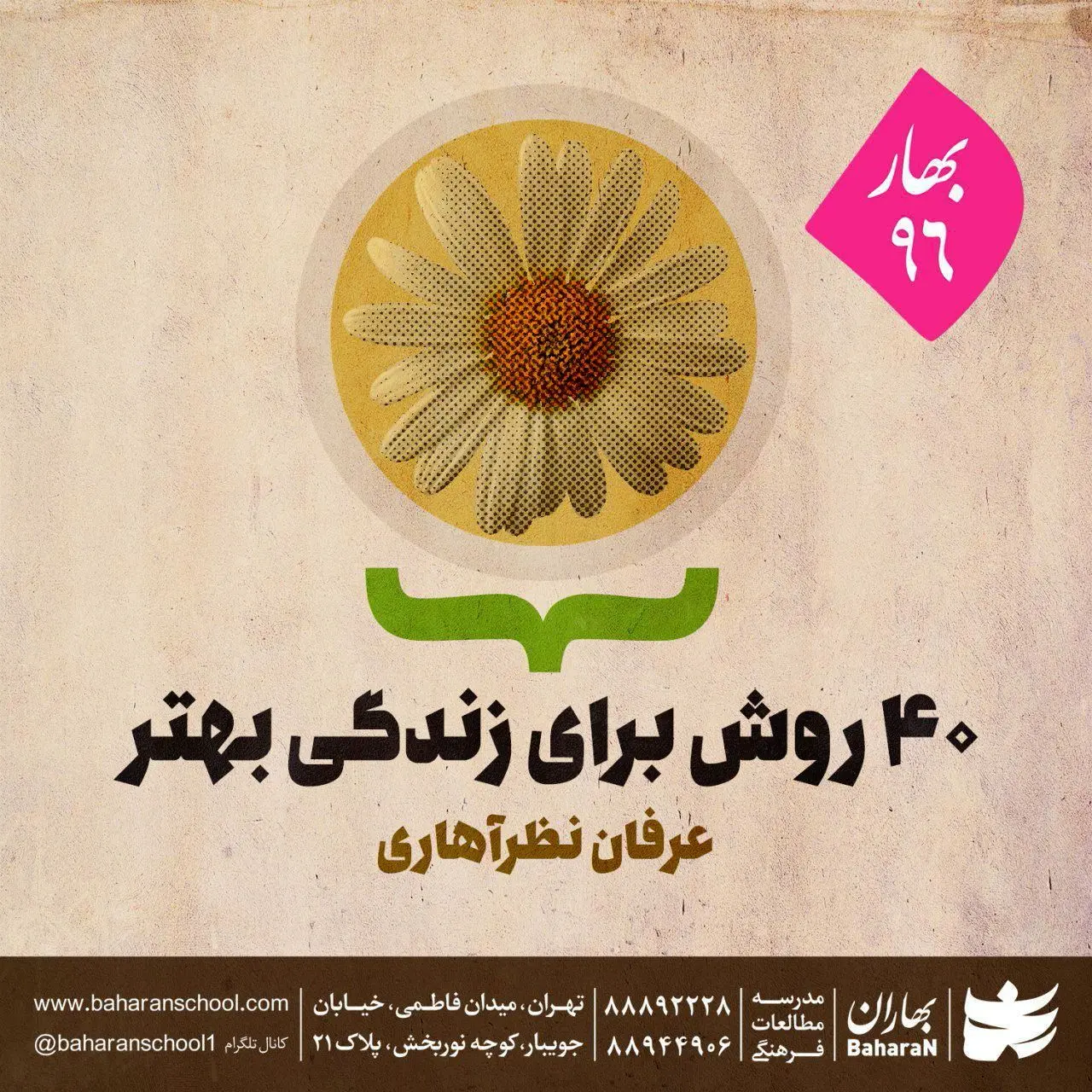 فیلم/ DISLOVE