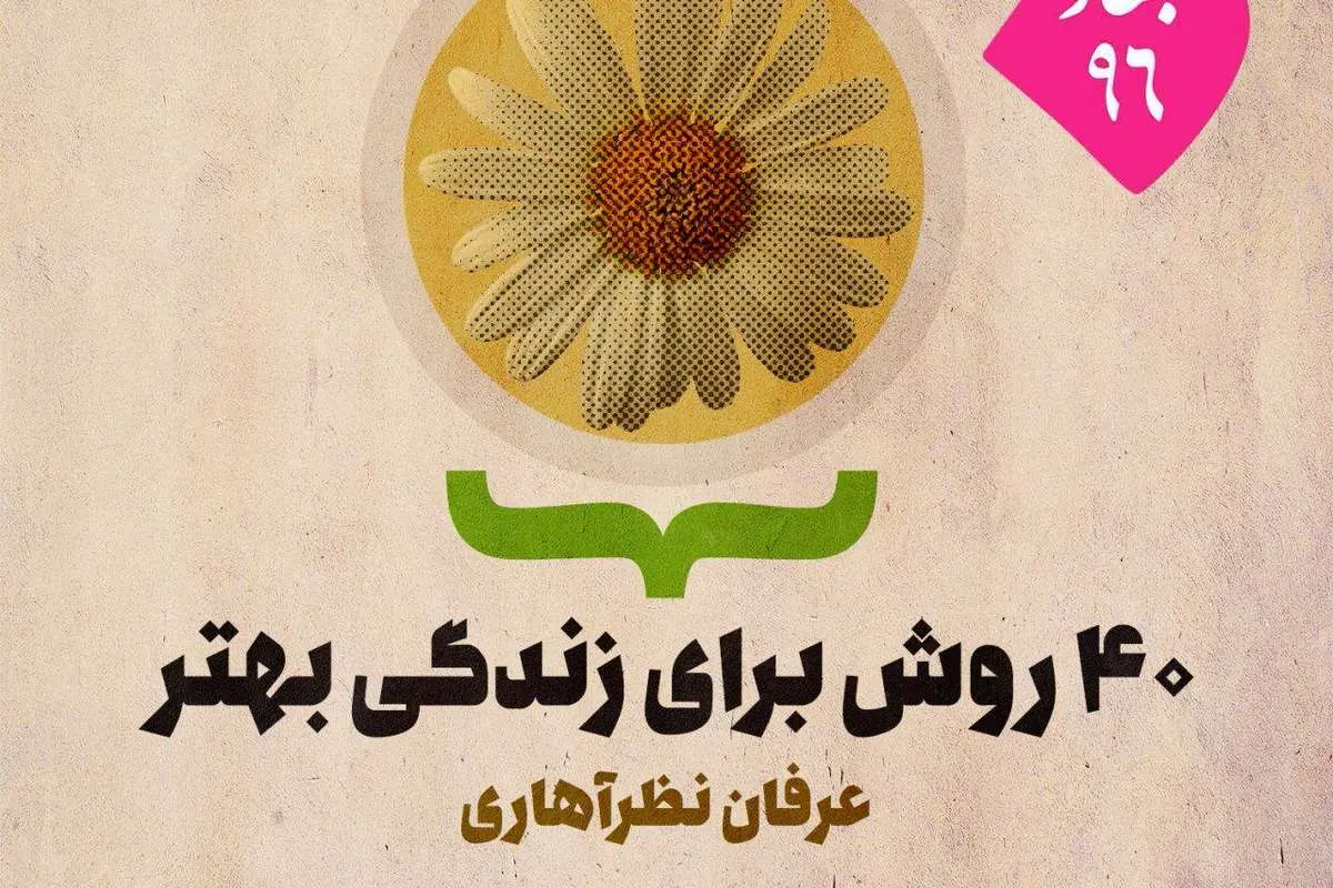فیلم/ DISLOVE