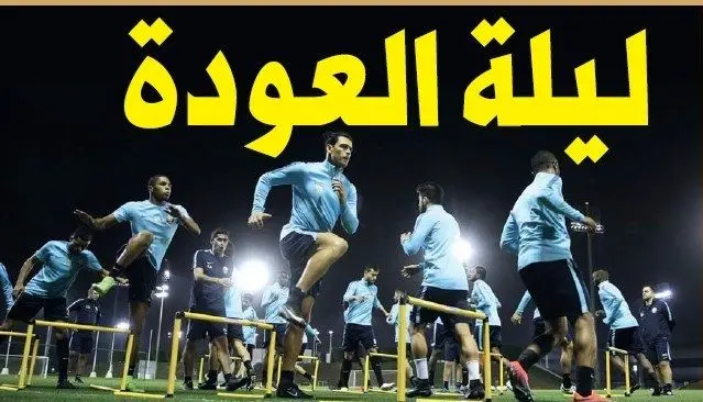 روایت هیجانی رسانه‌های قطری از بازی با ایران