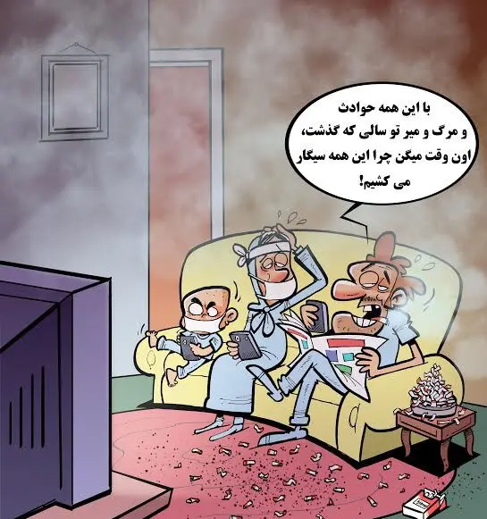 (کاریکاتور) رکورد جدید ایرانی‌ها در سال ۹۵!