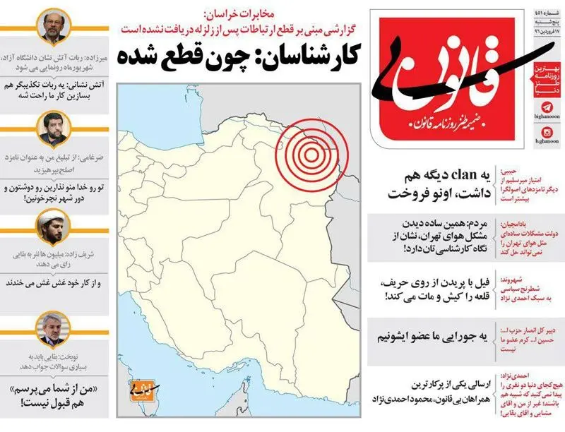 (طنز) متلک سنگین به ضرغامی و احمدی نژاد!
