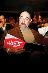 عزیزم! نظرت درباره یه ماه چیه؟