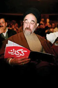 عزیزم! نظرت درباره یه ماه چیه؟