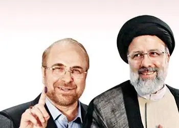 قالیباف یا رئیسی؟!
