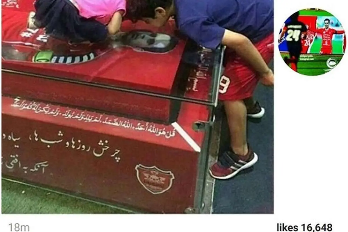 پست دردناک در اینستاگرام هانی نوروزی
