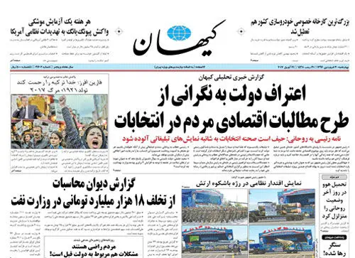 "اقتباس" از ۸۸