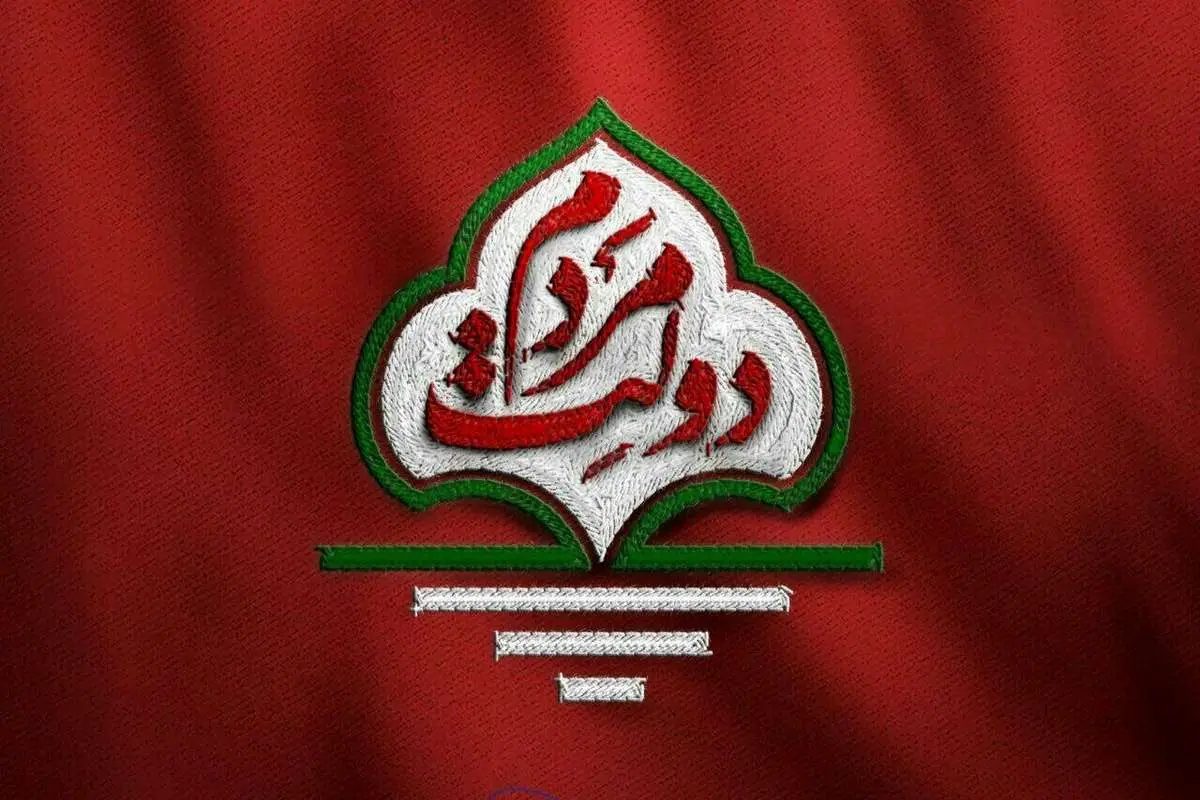 (عکس) نماد و شعار انتخاباتی قالیباف