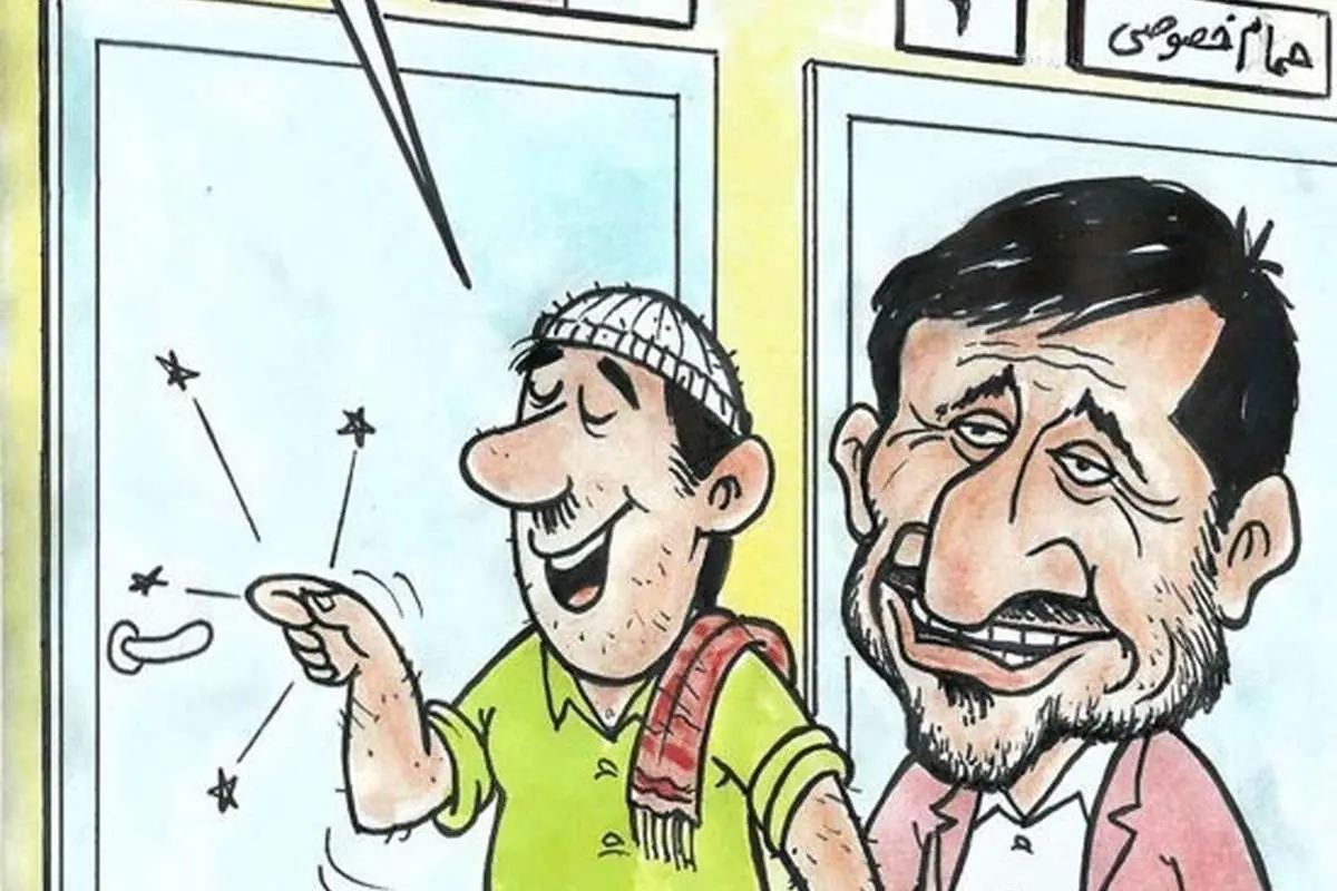 (کاریکاتور) این هم سنگ پای انتخابات!