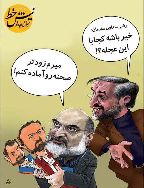 (کاریکاتور) مجسمه‌های مناظرات انتخاباتی!