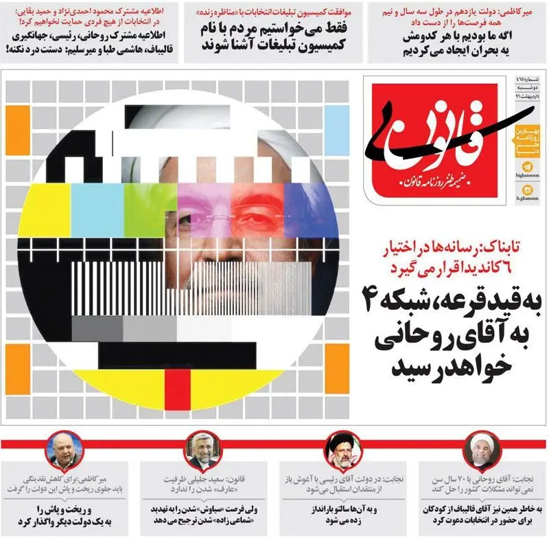 (طنز) واکنش نامزدها به بیانیه احمدی‌نژاد