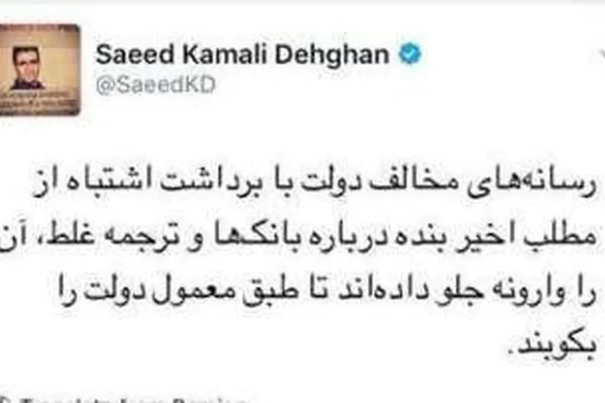 خبرنگار گاردین: مطلبم را وارونه جلوه دادند
