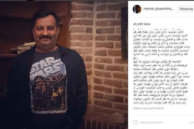 چرا مهراب قاسم‌خانی به روحانی رای می‌دهد؟