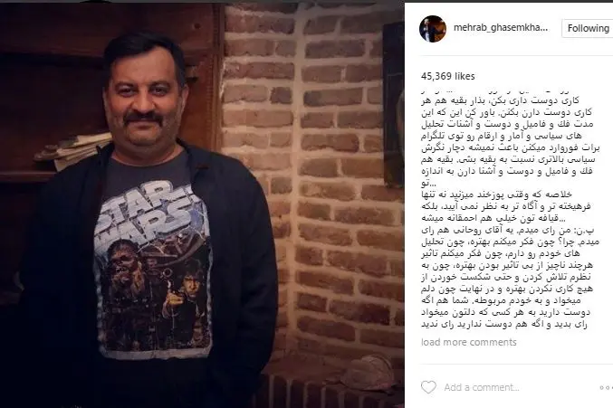 چرا مهراب قاسم‌خانی به روحانی رای می‌دهد؟