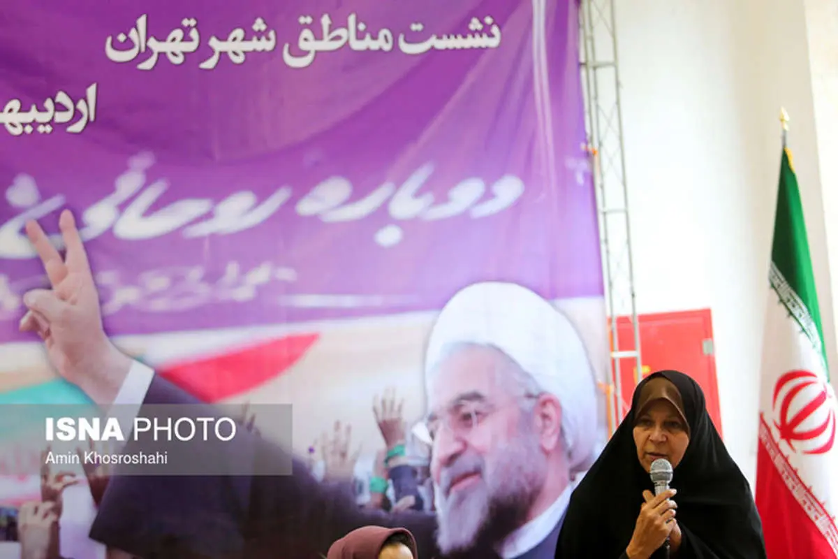 (تصاویر) فائزه هاشمی در ستاد زنان روحانی