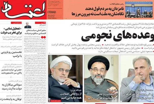 "وعده‌های" سر خرمن!