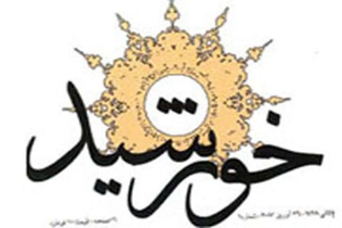 تبلیغ بهاییت در روزنامه دولت