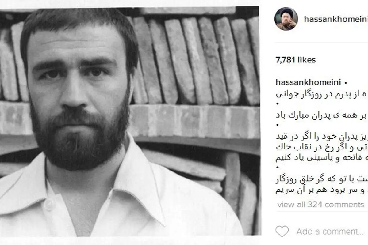 عکس دیده نشده از سید احمد خمینی