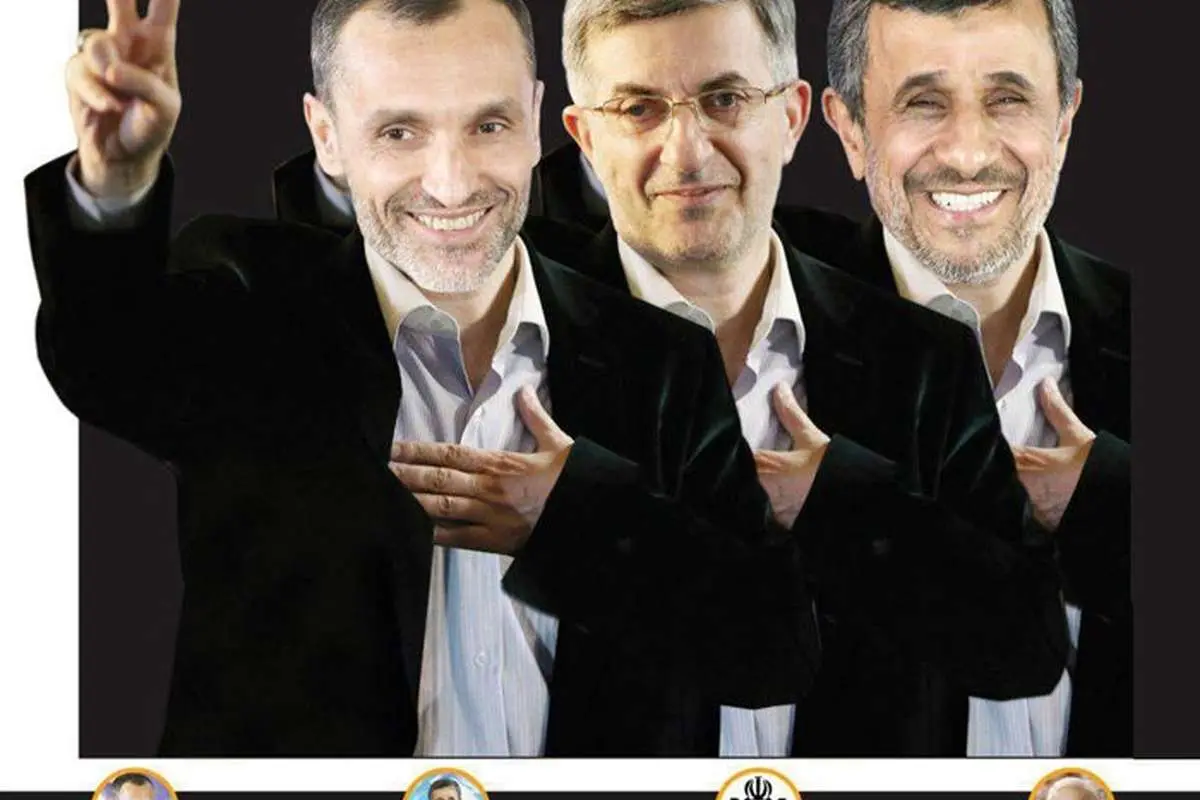 (طنز) پیغام مهم مردم به احمدی نژاد منتشرشد!