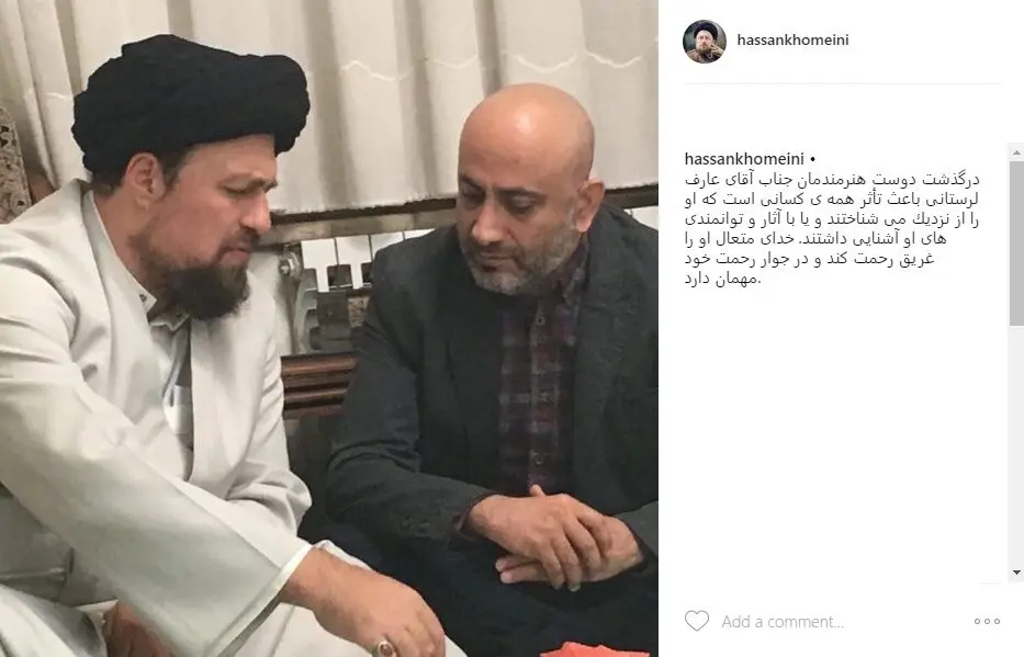 پیام تسلیت سید حسن خمینی برای درگذشت عارف لرستانی