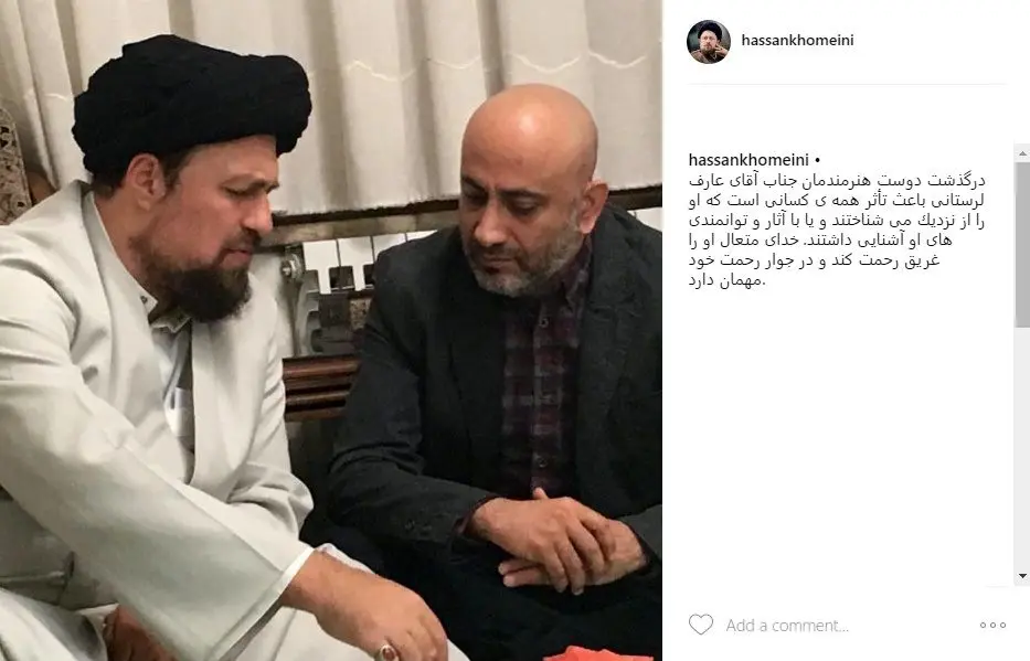 پیام تسلیت سید حسن خمینی برای درگذشت عارف لرستانی